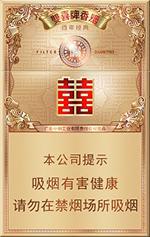 双喜香烟26种价目表图片 2025双喜烟价格表大全  第5张
