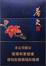 双喜香烟26种价目表图片 2025双喜烟价格表大全  第8张