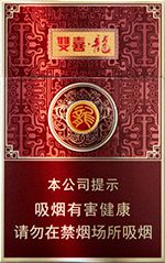 双喜香烟26种价目表图片 2025双喜烟价格表大全  第12张
