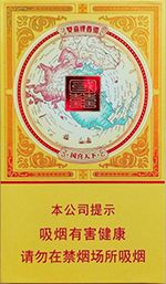 双喜香烟26种价目表图片 2025双喜烟价格表大全  第14张