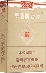 双喜香烟26种价目表图片 2025双喜烟价格表大全  第11张