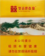 双喜香烟26种价目表图片 2025双喜烟价格表大全  第17张