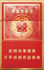 双喜香烟26种价目表图片 2025双喜烟价格表大全  第21张