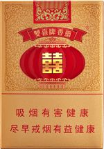 双喜香烟26种价目表图片 2025双喜烟价格表大全  第26张