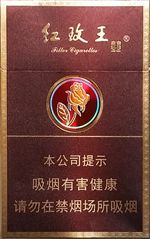 双喜香烟26种价目表图片 2025双喜烟价格表大全  第23张