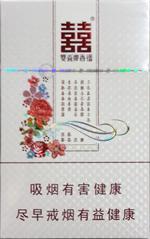双喜香烟26种价目表图片 2025双喜烟价格表大全  第32张