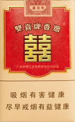 双喜香烟26种价目表图片 2025双喜烟价格表大全  第30张