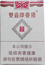 双喜香烟26种价目表图片 2025双喜烟价格表大全  第40张
