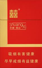 双喜香烟26种价目表图片 2025双喜烟价格表大全  第37张