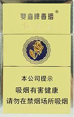 双喜香烟26种价目表图片 2025双喜烟价格表大全  第43张