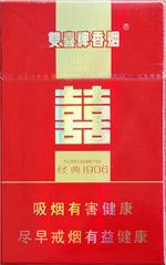 双喜香烟26种价目表图片 2025双喜烟价格表大全  第34张