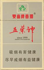 双喜香烟26种价目表图片 2025双喜烟价格表大全  第42张