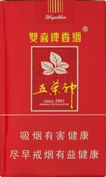 双喜香烟26种价目表图片 2025双喜烟价格表大全  第41张