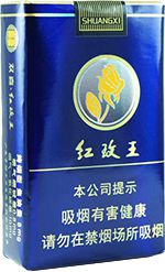 双喜香烟26种价目表图片 2025双喜烟价格表大全  第49张