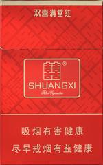 双喜香烟26种价目表图片 2025双喜烟价格表大全  第47张