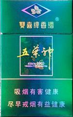 双喜香烟26种价目表图片 2025双喜烟价格表大全  第46张