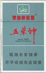 双喜香烟26种价目表图片 2025双喜烟价格表大全  第45张