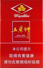 双喜香烟26种价目表图片 2025双喜烟价格表大全  第44张