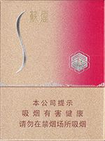 苏烟价格表和图片 2025苏烟全部系列价格表一览  第3张