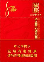 苏烟价格表和图片 2025苏烟全部系列价格表一览  第2张