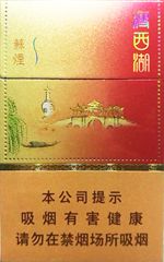 苏烟价格表和图片 2025苏烟全部系列价格表一览  第11张