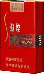 苏烟价格表和图片 2025苏烟全部系列价格表一览  第20张