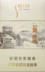 苏烟价格表和图片 2025苏烟全部系列价格表一览  第18张