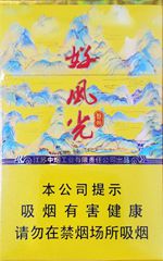 苏烟价格表和图片 2025苏烟全部系列价格表一览  第13张