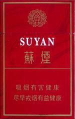 苏烟价格表和图片 2025苏烟全部系列价格表一览  第21张