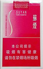 苏烟价格表和图片 2025苏烟全部系列价格表一览  第28张