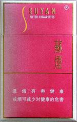 苏烟价格表和图片 2025苏烟全部系列价格表一览  第29张