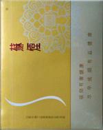 苏烟价格表和图片 2025苏烟全部系列价格表一览  第26张