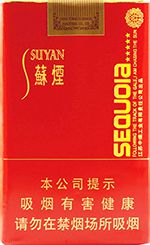 苏烟价格表和图片 2025苏烟全部系列价格表一览  第24张