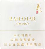 将军雪茄6h多少钱一盒 2025将军雪茄全部价目表  第9张