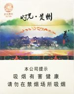 将军雪茄6h多少钱一盒 2025将军雪茄全部价目表  第12张