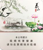 将军雪茄6h多少钱一盒 2025将军雪茄全部价目表  第11张