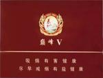 万宝路香烟图片及价格 2025万宝路全系列价目表  第14张