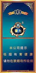 云烟中支26种价目表 2025云烟中支香烟价格表图一览  第3张