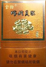 云烟中支26种价目表 2025云烟中支香烟价格表图一览  第2张