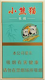 云烟中支26种价目表 2025云烟中支香烟价格表图一览  第14张