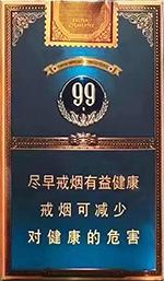 云烟细支珍品 2025云烟细支香烟价格表图  第2张