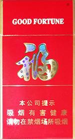 云烟细支珍品 2025云烟细支香烟价格表图  第5张