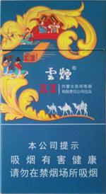 云烟细支珍品 2025云烟细支香烟价格表图  第12张