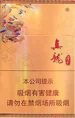 真龙烟26种价目表 2025真龙香烟价格表图  第6张