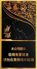 真龙烟26种价目表 2025真龙香烟价格表图  第7张