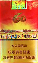真龙烟26种价目表 2025真龙香烟价格表图  第8张