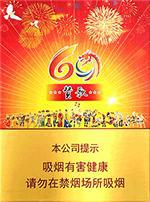 真龙烟26种价目表 2025真龙香烟价格表图  第10张