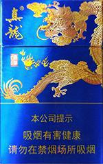真龙烟26种价目表 2025真龙香烟价格表图  第11张