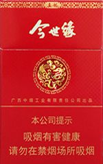 真龙烟26种价目表 2025真龙香烟价格表图  第19张