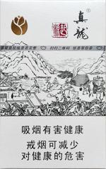 真龙烟26种价目表 2025真龙香烟价格表图  第25张